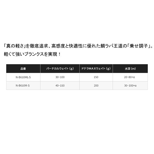 23 炎月 LIMITED